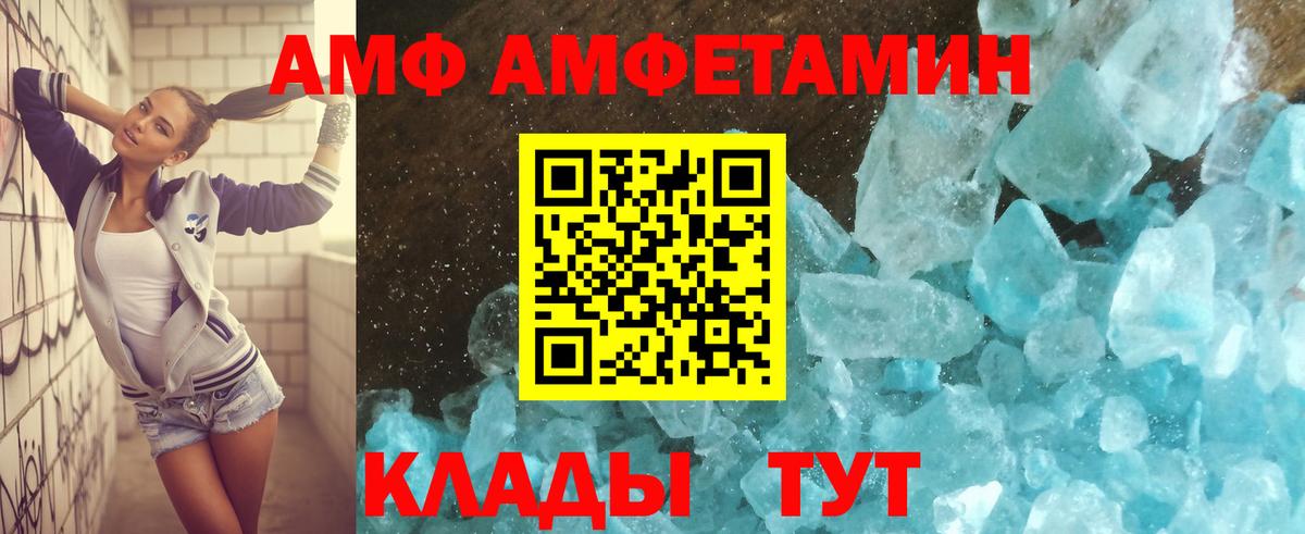 Amphetamine 97% Клин