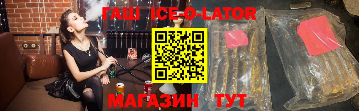 Клин  Гашиш гарик  Гашиш  Вход с VPN 