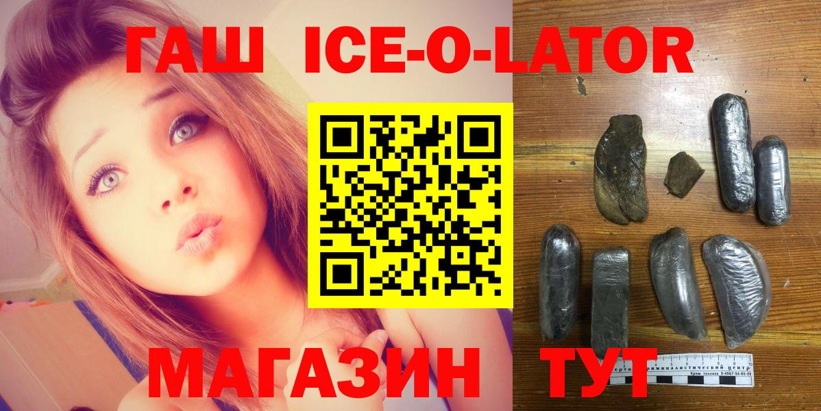 Гашиш 40% ТГК Клин