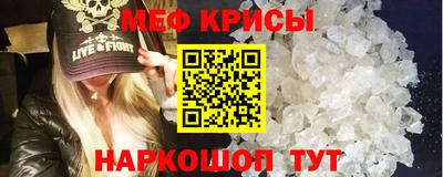 бошки Кумертау