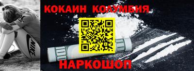 бошки Кумертау
