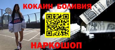 бошки Кумертау
