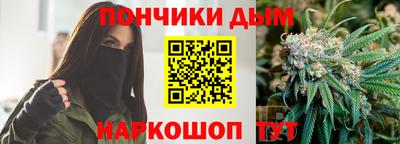 бошки Кумертау