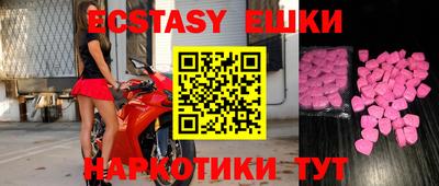 бошки Кумертау