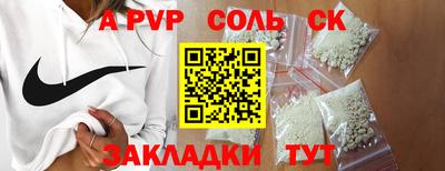 бошки Кумертау