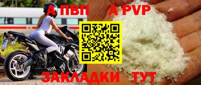 бошки Кумертау