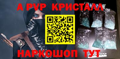 бошки Кумертау
