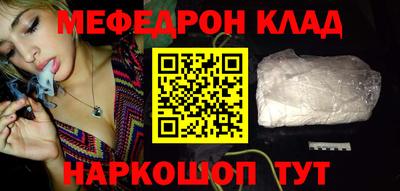бошки Кумертау