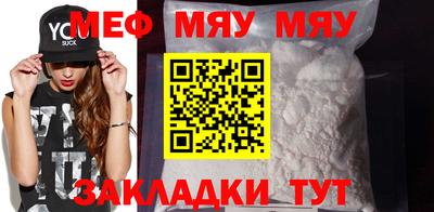 герыч Кунгур