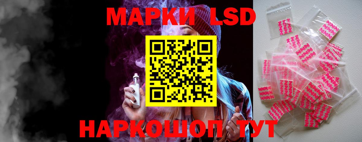 ЛСД экстази кислота Клин