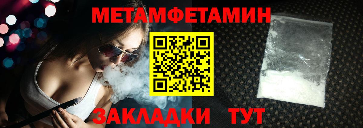 Метамфетамин винт  Вход с VPN  Метамфетамин винт  Клин 