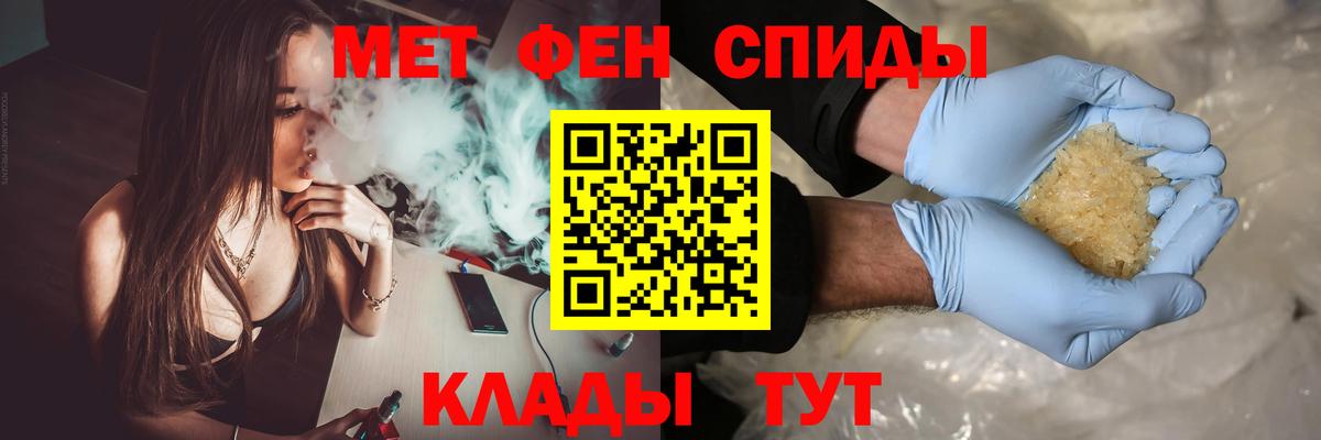 МЕТАМФЕТАМИН мет Клин