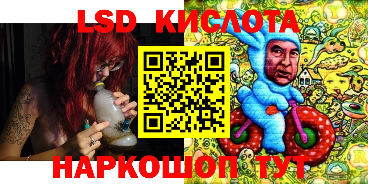Марки 25I-NBOMe 1,5мг Клин