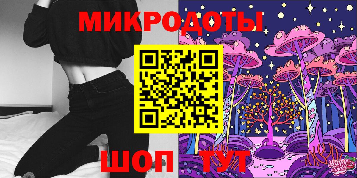Псилоцибиновые грибы MAGIC MUSHROOMS Клин