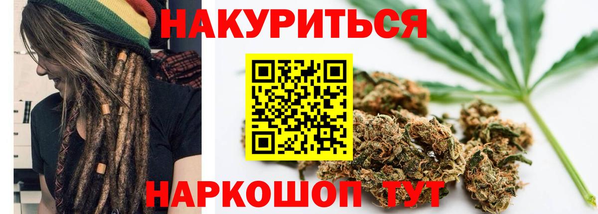 Марихуана гибрид  Вход с VPN  Клин  Бошки марихуана гибрид  Конопля марихуана 